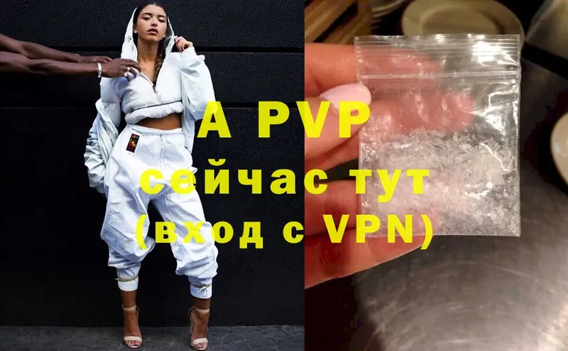 Alfa_PVP кристаллы  где купить наркоту  Солигалич 