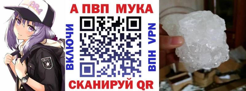APVP Crystall  Солигалич 