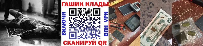 купить наркотик  KRAKEN ТОР  ГАШИШ индика сатива  Солигалич 