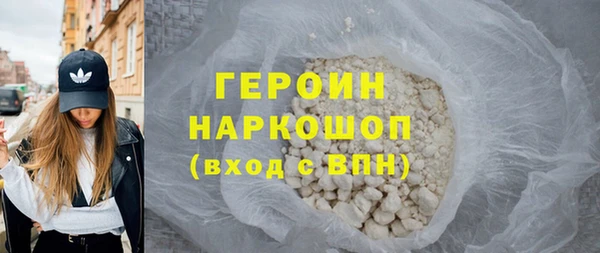 прущие грибы Нязепетровск