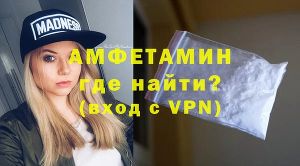 прущие грибы Нязепетровск