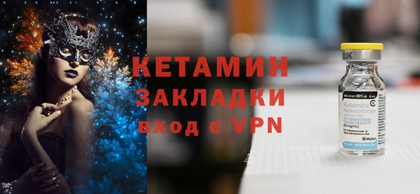 герыч Няндома