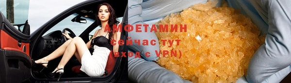 каннабис Нягань