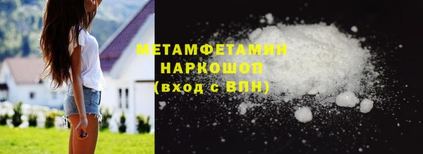 герыч Няндома