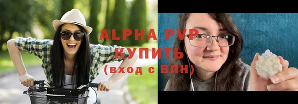герыч Няндома