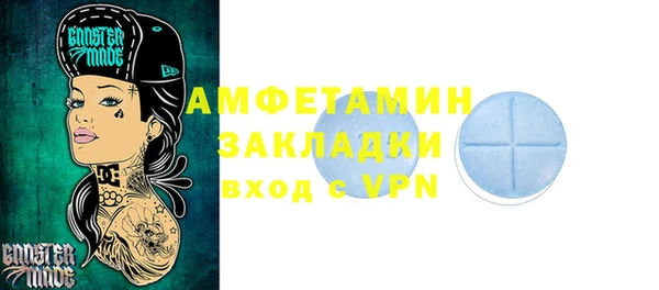герыч Няндома