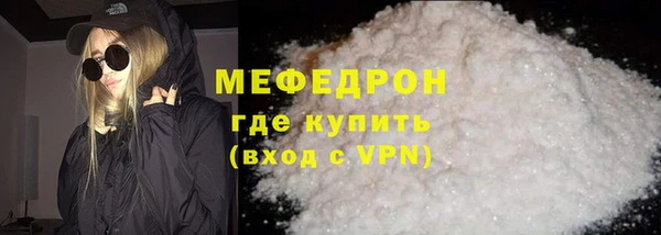 каннабис Нягань