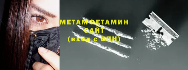 герыч Няндома