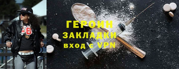 MDMA Богородицк