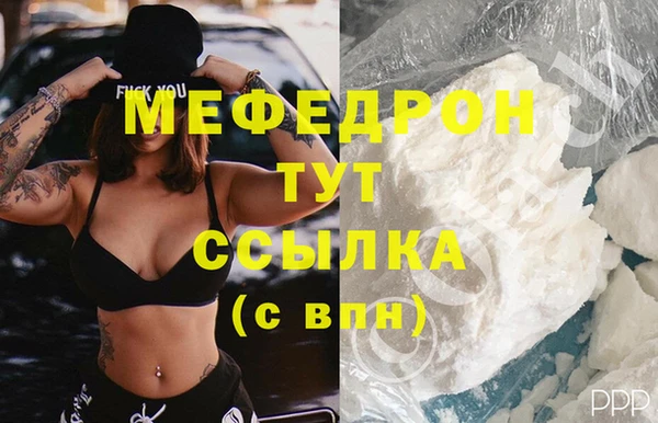 герыч Няндома