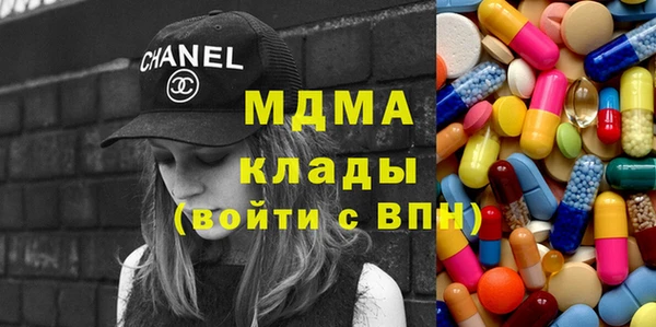герыч Няндома