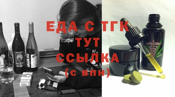 герыч Няндома