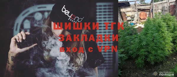 каннабис Нягань