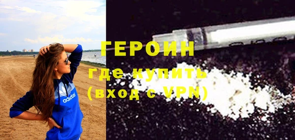 прущие грибы Нязепетровск
