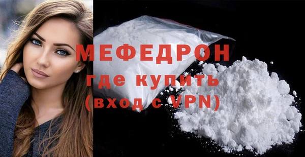 прущие грибы Нязепетровск