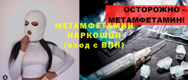 MDMA Богородицк