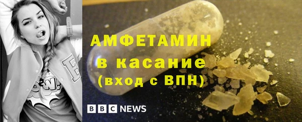 прущие грибы Нязепетровск