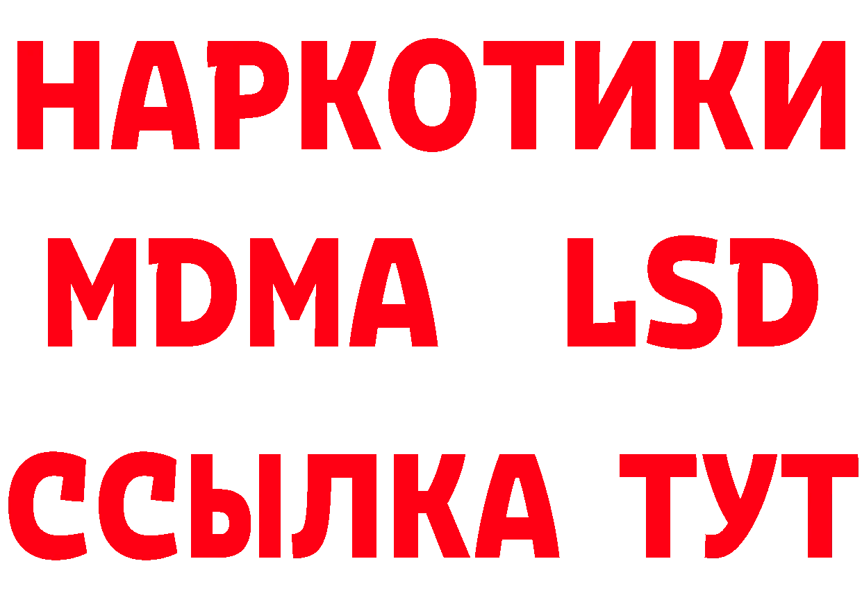 Где купить наркоту? это как зайти Солигалич