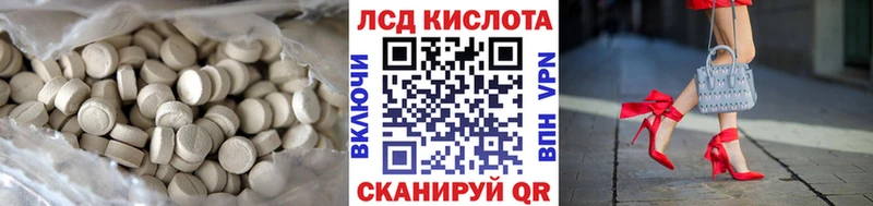 Лсд 25 экстази ecstasy  Солигалич 