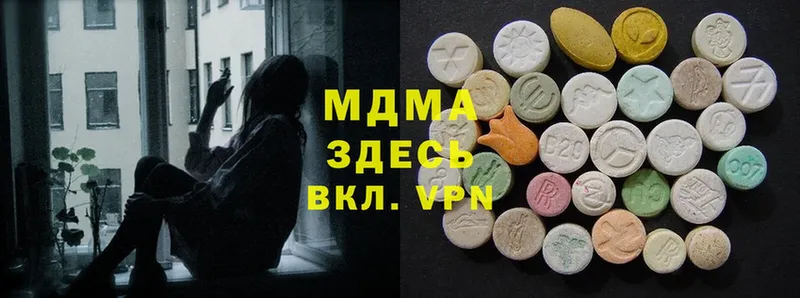 магазин продажи наркотиков  Солигалич  MDMA Molly 