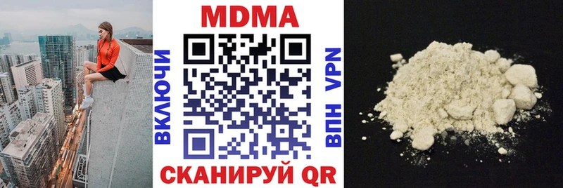 МДМА Molly  Солигалич 