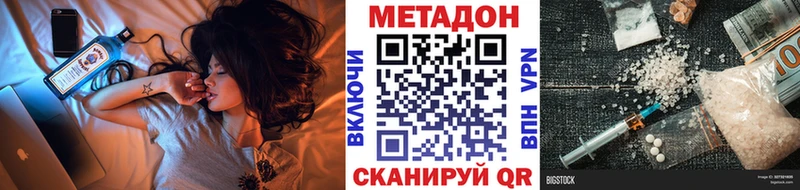 закладки  Солигалич  Метадон мёд 