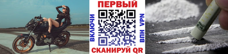 Первитин винт  ссылка на мегу ТОР  Солигалич 