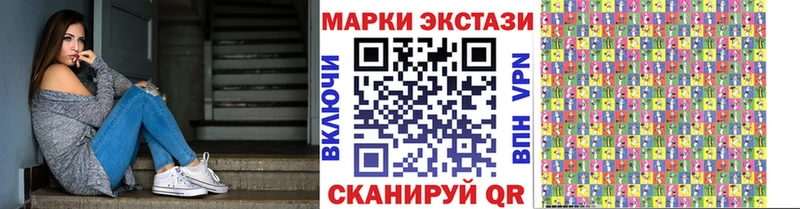 блэк спрут как войти  купить наркоту  Солигалич  Марки NBOMe 1,8мг 